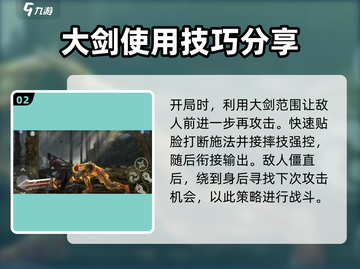 暗影格斗3🔥邪恶之母打法攻略，轻松通关秘籍！截图3