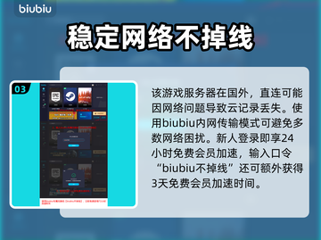 如龙8🔥迷宫斗技场支线全流程攻略！🎮截图4