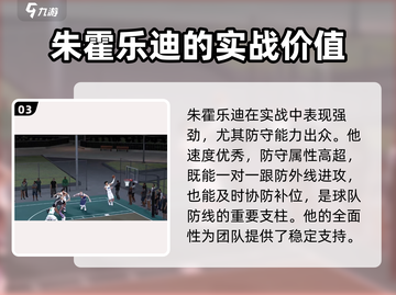 美职篮全明星街头🔥二号位最强推荐🏀截图4