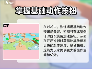 元梦之星🔥下载地址大公开！快来玩转梦境之旅✨截图4