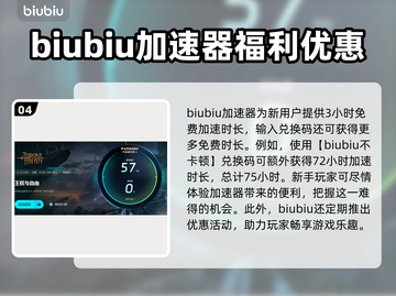 王权与自由🔥加速器推荐，玩手游必备！截图5