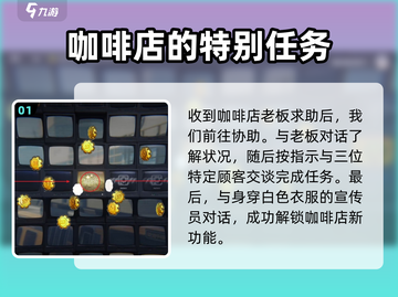 绝区零逃生早鸟票攻略🌟抢票秘籍一网打尽！🎮截图2