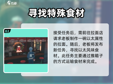 绝区零隐藏任务剧情大曝光💥游戏党必看！截图3