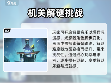小小梦魇手游上线日期💥惊悚游戏迷必玩🔥截图3