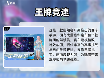 💥改装车对撞+经典赛车游戏推荐2025🔥截图6