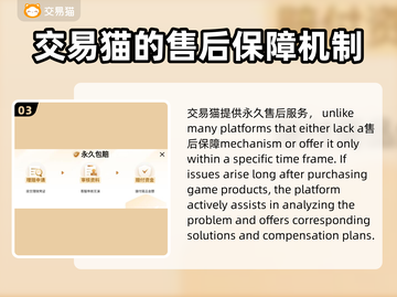 三国杀买号哪里便宜？🔥手游党必看！截图4
