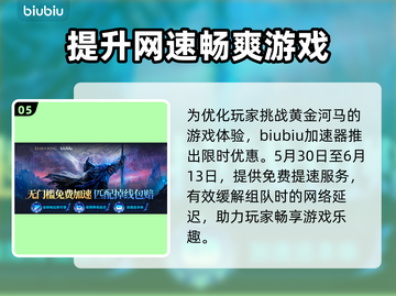 艾尔登法环黑夜君临⚡黄金河马打法超详细攻略来啦！截图6