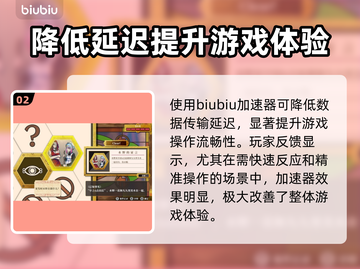 终天教团卡顿？一键解决流畅玩！💥🔥截图3