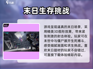 七日世界手游端游互通吗？🔥玩家必看！截图4