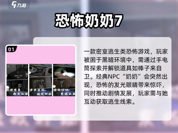 🔥2025密室解谜游戏TOP榜💥超烧脑推荐！🧩截图2