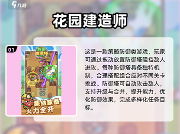 🔥2025最值得玩的建造手游大全-lego都弱爆了！截图2