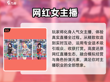 🔥2024爆款手游免费下载🎮截图6