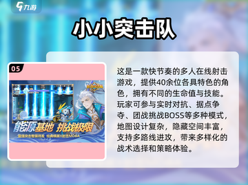 🔥2025高画质冷门射击手游推荐！🎮截图6
