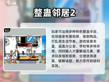 2025超🔥整蛊游戏合集💥 prank王者必玩！🎮💥截图3