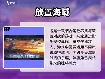 🔥2022超好玩挂机打怪手游推荐🎉截图6