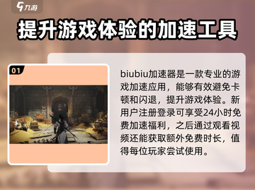 燕云十六声✨闪退解决秘籍，瞬间流畅不卡顿！截图2