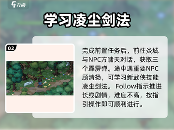 大侠立志传🔥血玲珑获取方法大全，快人一步拥有它！截图3