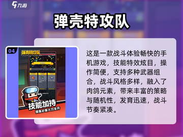 🎮超低配置也能畅玩！2025必试耐玩神作截图5
