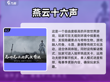 2025手游大作🔥全新发售✨不容错过的游戏合集🎉截图3