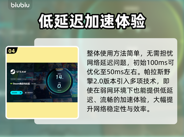 游戏经常闪退？这些解决办法让你畅玩无忧🔥🎮截图5