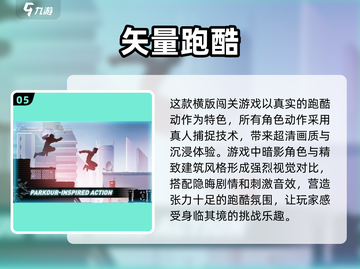 🔥2024必玩免费单机游戏下载推荐🎮截图6
