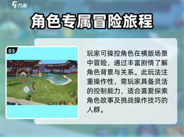 星之破晓🔥超全游戏攻略，玩转指尖战场！截图4