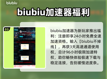 死面罗密欧下载慢？🔥提速秘籍来了！👇截图4