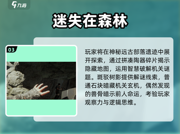 🔥2025必玩保卫森林游戏推荐！🌳💥截图4