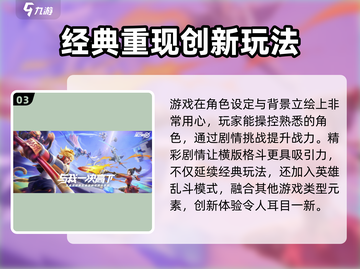 星之破晓🔥内测资格申请官网通道🎉截图4