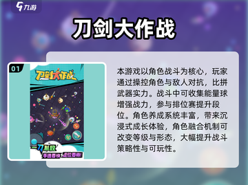 🔥2025超多武器格斗游戏大揭秘！🎮截图2