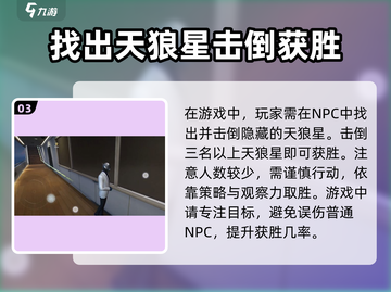 零号任务🔥内存需求大曝光！玩家必备📝截图4