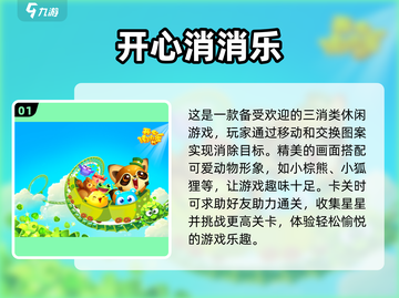 手残党也能玩爆的手游推荐💥🎮截图2