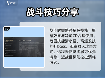 剑灵2💥主线任务完成攻略来了！🔥截图3