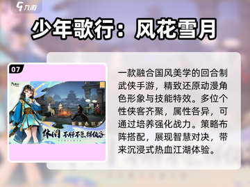 🔥2025爆款新游速来打卡🎮截图8