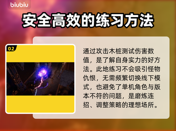 最后纪元木桩位置🔥练级刷怪必看！💎截图3