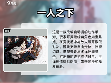 🔥2025最火龙珠手游推荐✨热血格斗等你来战💥截图5