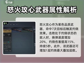 七日世界🔥战狂武器大揭秘！玩家必看👇截图2