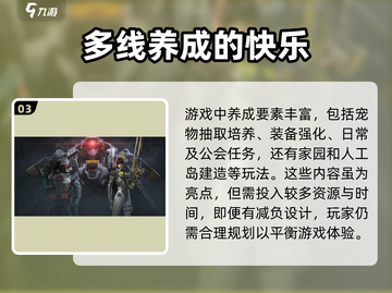 星球重启🔥超简单玩法介绍，新手必看！🎮截图4