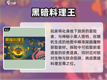 🔥2023年度最佳游戏榜单揭晓！🎮必玩神作都在这！截图3