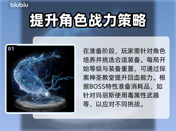 艾尔登法环黑夜君临征兆🔥超简单完成方法！🎮截图2