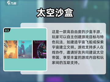 2025超🔥沙盒模拟器游戏大全🎮自由探索的终极选择！截图4