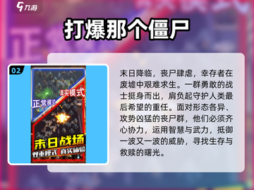 🔥2025十大耐玩塔防单机手游榜单来袭！🎮截图3