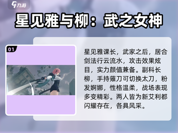 绝区零🔥五位新角色爆料来袭！卡池更新必看✨截图2
