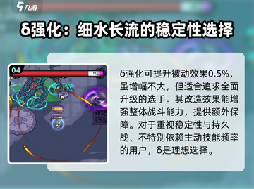 英勇之地：死亡之吻🔥改造效果炸裂登场！截图5
