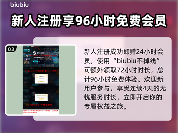 Steam新品节2025日期大曝光，游戏狂欢不容错过！💥🎮截图4