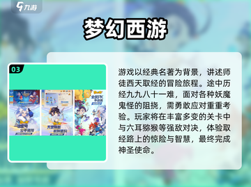 🔥2018手游排行榜TOP10出炉！🎮经典必玩神作都在这截图4