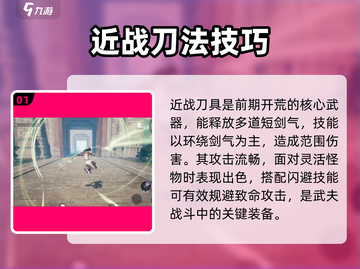 大奉打更人手游最强职业推荐🔥截图2