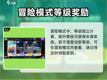 香肠派对极光之战🔥超全玩法攻略来了！新手必看截图4