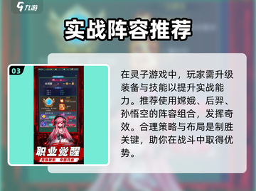 异界深渊大灵王术法🔥超强技能实战攻略来啦！截图4