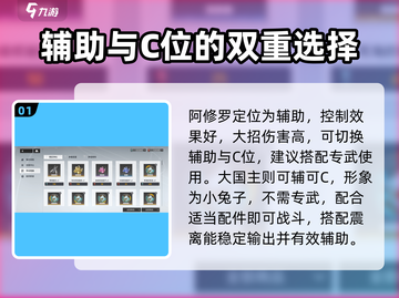 深空之眼🔥S级角色谁才是最强的存在？⚡截图2